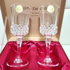 クリスタルグラス　Cristal d'Arques　ワイングラス　2個セット