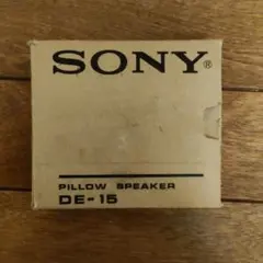【当時物・昭和レトロ】SONY ピロー スピーカー DE-15 動作確認済のサムネイル