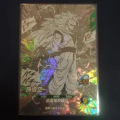 APT-006 美品 孫悟空 ドラゴンボール 40th アドバンスパック3