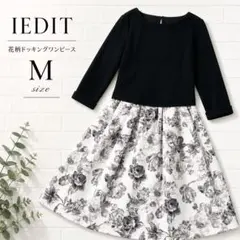 IEDIT 花柄ドッキングワンピース M 黒 白 フレア 美品