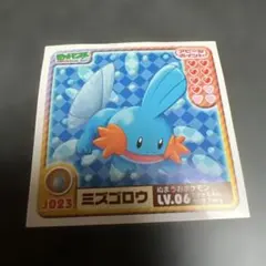 ポケモンチャンネル ナイスカード ミズゴロウ S092 - メルカリ