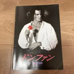 Item thumbnail for item 2f9da688-3d47-4aaa-b8b6-f4f6600e3c5d