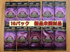 ANNIVERSARY DEMON'S PACK 8パック - メルカリ