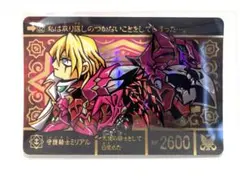 OWN様 リクエスト 4点 まとめ商品