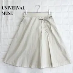 UNIVERVAL MUSE フレアスカート 編み上げリボン ベージュ M相当のサムネイル