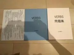 2025年最新】VERBS 富田の人気アイテム - メルカリ