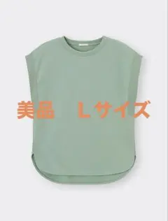 【お値下げ】美品☆GUドライフレンチスリーブチュニック☆Ｌ