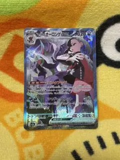 ポケモンカード マリィのオーロンゲex SAR MEGAドリームexのサムネイル