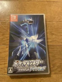 【送料無料】☆*美品☆*ポケットモンスター ブリリアントダイヤモンド