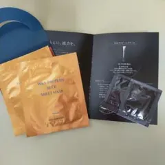 ポーラ　WRS ネックシートマスク5.6mL B.Aアイゾーンクリーム0.26g