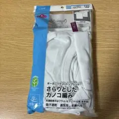 キッズ　半袖　丸首　インナー　シャツ　カノコ編み　吸汗速乾　通気性　130