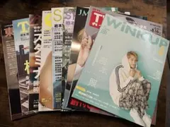 岩本照 SnowMan 表紙雑誌9冊セット