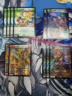 デュエルマスターズ デアリヴリドガルド デッキパーツ - メルカリ