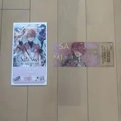 Satomi ONE MAN LIVE 2025 クリアチケットくじ