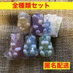 ①ミルキーハグ フェイクスイーツ マスコットボールチェーン　全５種類セット