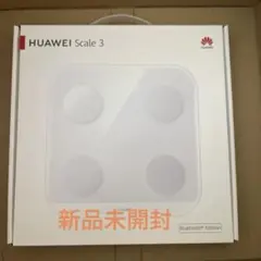 HUAWEI Scale 3 Pro 新品未使用未開封 HUAWEI - 【新品未開封】HUAWEI Scale 3 Proの通販 by qrick35's shop