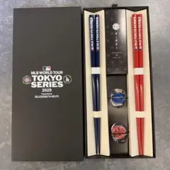 【非売品】MLB TOKYO SERIES 2025 箸セット 東京シリーズ