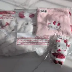 【新品・未使用】サンリオ当たりくじ　キティ　フード付きケープ　マスコット　巾着