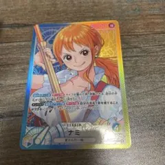 ワンピースカード　ナミリーダーパラレル ワンピースカードゲーム ナミ リーダー パラレル ワンピースカード