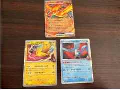 ロケット団のファイヤー　サンダー　フリーザー