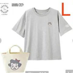 シーズンリーズン×オサムグッズ　Tシャツ　トートバッグ　トートバッグ付きTシャツ