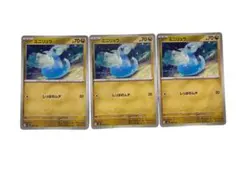 ポケモン ミニリュウ しっぽのムチ