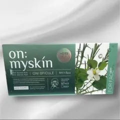 2025年最新】オンマイスキンの人気アイテム - メルカリ