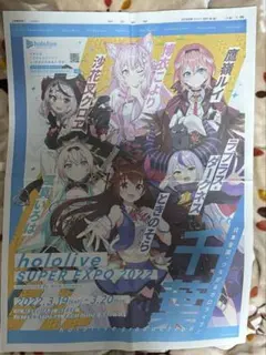 2026年最新】ホロライブEXPO ヴァイスの人気アイテム - メルカリ