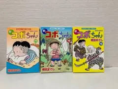 2025年最新】植田まさしの人気アイテム - メルカリ