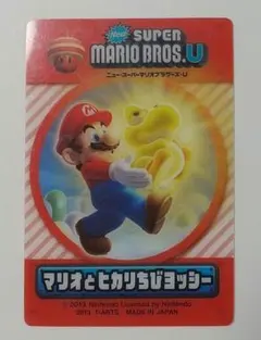 NewスーパーマリオブラザーズU カード マリオとヒカリちびヨッシー