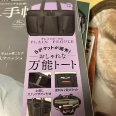 Item thumbnail for item d5d08065-c863-40cd-ae7f-0d57003049c7