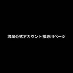 TXT MOA CON スビン トレカ