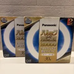 Panasonic パルックプレミア20000 2本セット 30形のサムネイル