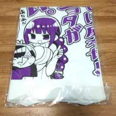 おジャ魔女どれみ ドッカーン バスタオル 瀬川おんぷ - メルカリ