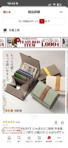 三つ折り財布 多機能 カードポケット付き