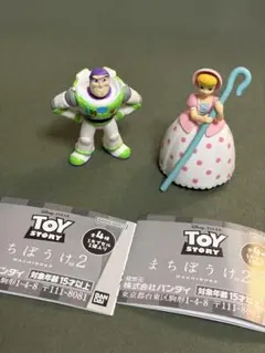 トイストーリー まちぼうけ2 バズライトイヤー ボーピープ 2種セット
