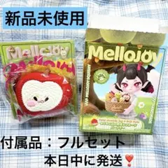 メロジョイMellojoy もこもこ山の野菜＆フルーツパーティー 短気