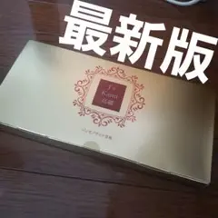 NUCHIGUSUI 酵素・酵母サプリメント 3個セット - メルカリ