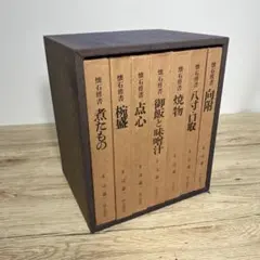 2026年最新】懐石傳書 辻の人気アイテム - メルカリ