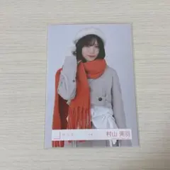 Item thumbnail for item 19cff77d-01c6-4cff-86ea-385f82a0357a