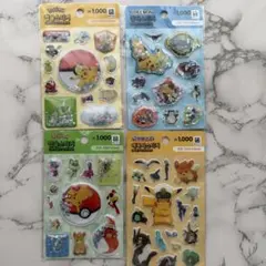 【韓国限定】ポケモン　ウォーターシール　キラキラシール4枚セット
