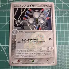 ラティオス δ ☆ 拡張パック ホロンの研究塔 - メルカリ
