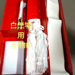 Item thumbnail for item 2980b29a-41bc-4f3e-aa90-44a9e92eb7f8