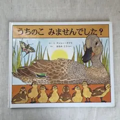 Item thumbnail for item 46d5f97e-10aa-4e0f-a889-ca9398e7a7ad