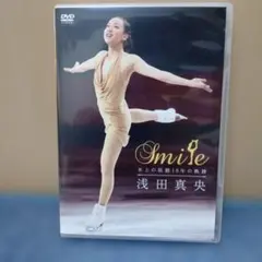 2026年最新】浅田真央dvdの人気アイテム - メルカリ