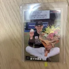 ドジャース　佐々木朗希　　完全試合