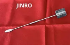 2026年最新】マドラー JINROの人気アイテム - メルカリ
