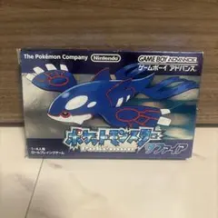 ポケットモンスター　サファイア