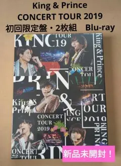 King & Prince/CONCERT TOUR 2019〈初回限定盤・2…