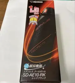 ステンレス　ボトル